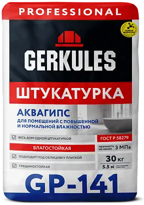 Штукатурка гипсовая влагостойкая АКВАГИПС