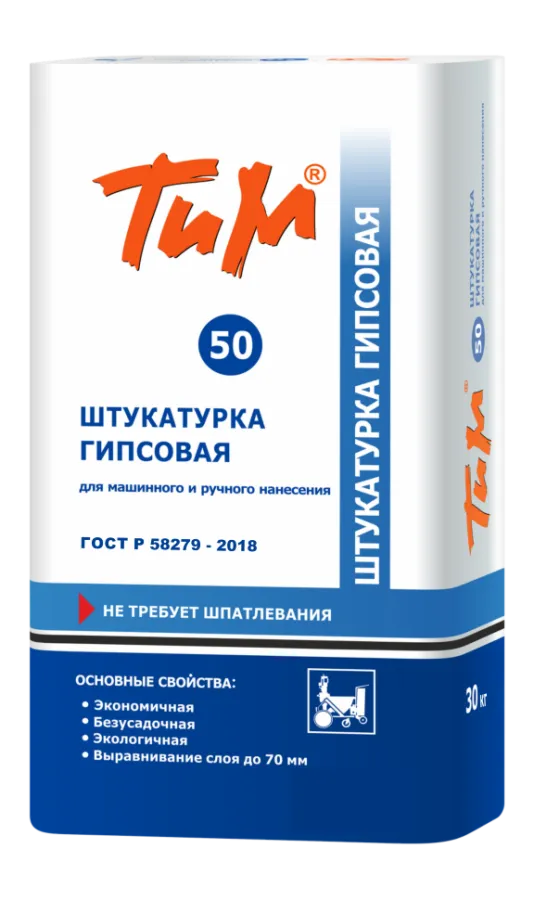 ТиМ №50, Штукатурка ГИПСОВАЯ для машинного и ручного нанесения